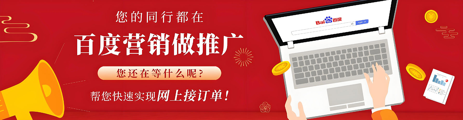 双牌如何做sem