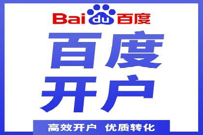案例解读：短视频平台信息流用户增长策略
