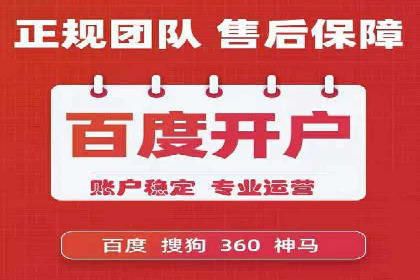 百度竞价代运营的客户见证：广告效果显著提升